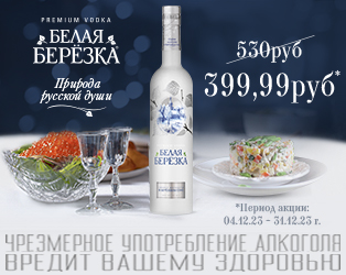 Магазины у дома «Серебряный Шар», Красноярск — купить алкоголь в ...