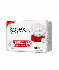 Прокладки Kotex Ultra Soft Normal 10шт