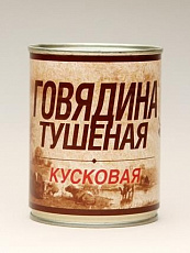 Говядина туш. Вотчина кусковая 338гр/5