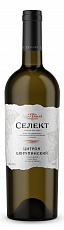 Цитрон Цюрупинский Селект бел.сух 0,75л 12,9%_НВМ