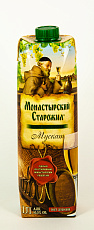 Монастырский Старожил со вкус.виногр.Мускат бел.нап.вин. 1л 10,5%/ОПЛВЗ/