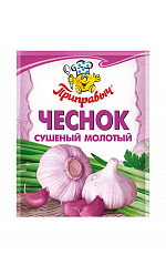 Приправа Приправыч Чеснок сушеный молотый 10гр/5