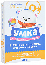 УМКА 400 г. Детский пятновыводитель