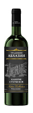 Каберне Сухумское красное сухое ТМ "Традиции Абхазии" 0,75л 11%*6