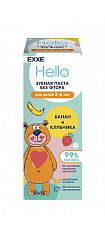 Зубная паста EXXE 50гр Baby 2-6лет Банан и клубника