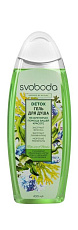 Гель для душа SVOBODA detox